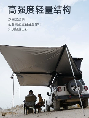 Canopy, Avtomobil yan çətirləri