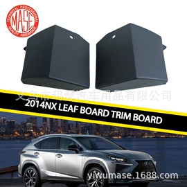 车身及附件;大灯、前照灯;尾灯