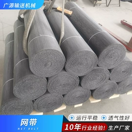 输送机;网带;链轮