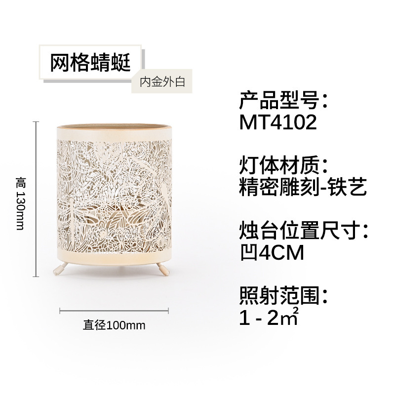 鉄芸精彫刻装飾ランプカバー寝室雰囲気光影透かし燭台ファッション現代電気スタンドランプカバーメーカー卸売り|undefined