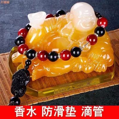 Car Jade Buddha Ornaments Aromatherapy Buddha | Car ornaments - huang-yufo-pi-xiu-pearl