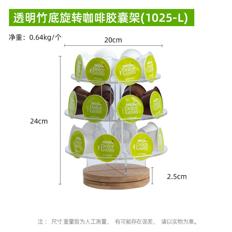 Transfronterizos para el rack de cápsulas de café acrílico rotatorio doméstico comercial tiendas de té leche fabricantes de rack de almacenamiento de cafeteria