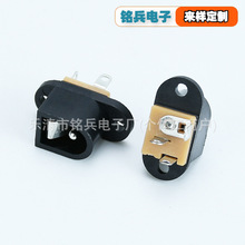 DC-016 DC��Դ���� 5.5*2.1/2.5MM ��ʽDC������Դ�ӿ� 6.5*3.0MM