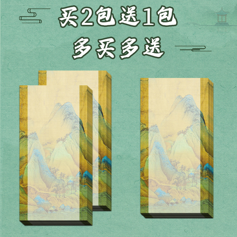 微喷宣纸书法作品纸小楷练习纸软笔仿古信笺纸古风彩印艺术涂层宣|undefined