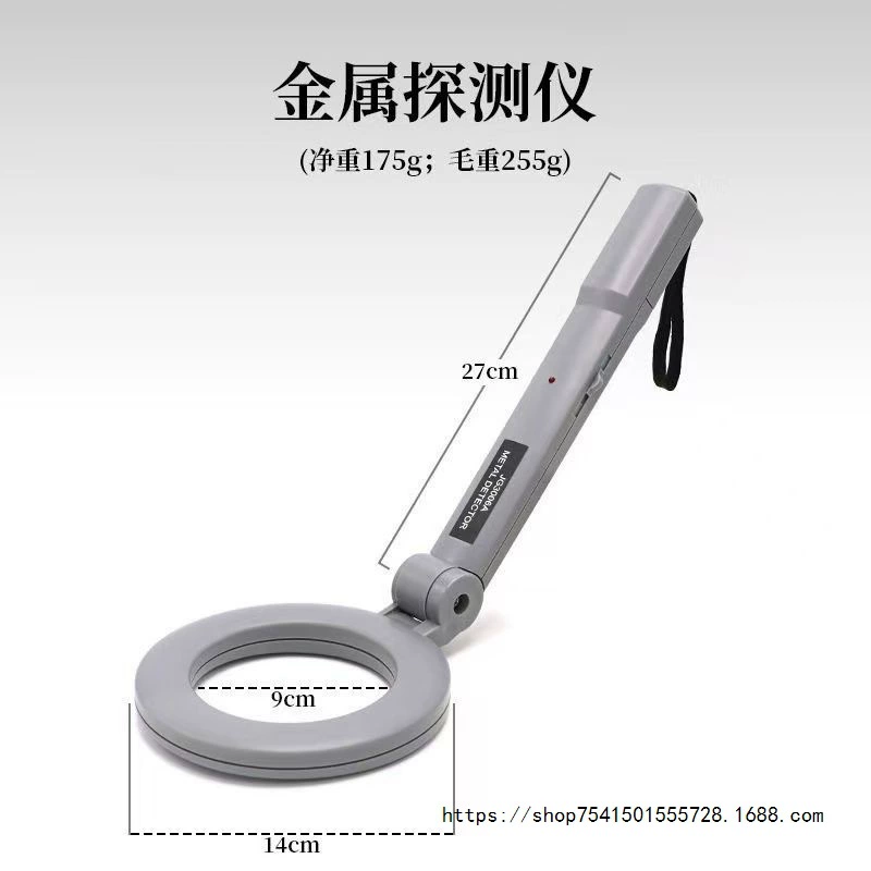 Металлоискатель, портативный высокочувствительный детектор безопасности для небольших кабинетов, мобильный телефон, уличный сканирующий детектор