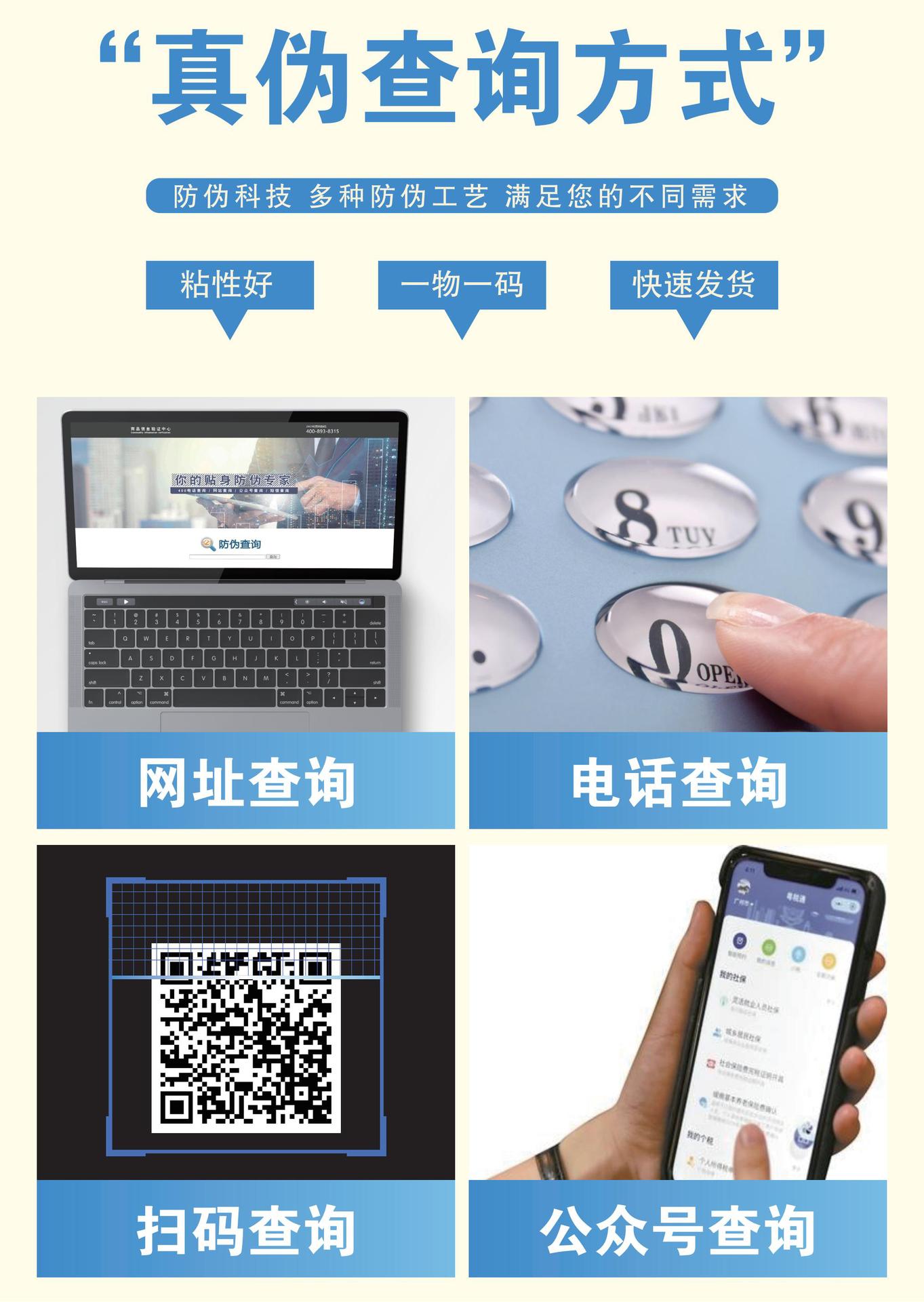 详情页 12.16_08.jpg