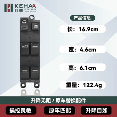 Glass lifter for Forester 6-7