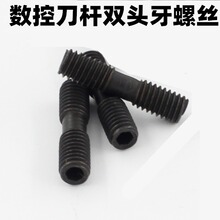 ������������ݽz���|����p�^�ݽz�p�^��� ��˨6X25 6X20 8X35