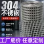 防护定制金属钢丝电焊网