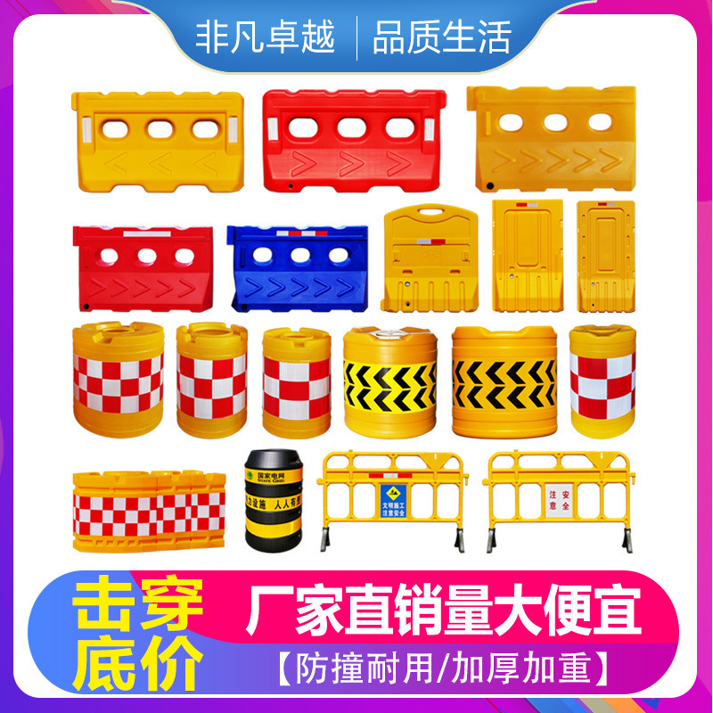 Municipal blow molding water injection three-hole water horse rotational molding anti-collision bucket construction water horse enclosure fence water injection road isolation Pier