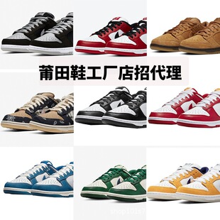 Putian Shoes Pure Original High Version Dunk Shadow Gray Men's and Women's Shoes Black and White Panda Retro Casual Sports Low-Top Sneakers