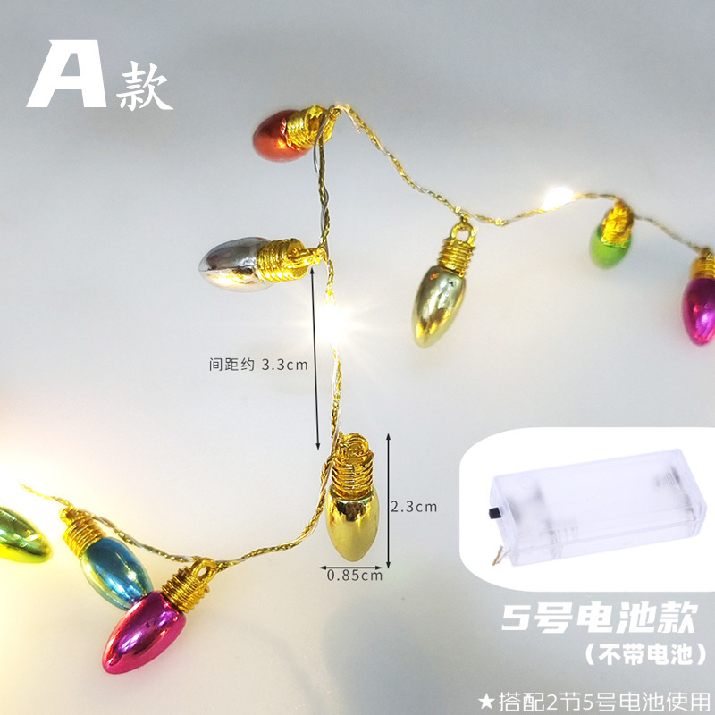 クリスマス弾丸ビーズチェーンメッキ電球プラスチックライトストリングクリスマスツリー装飾ミニネオンストリングモデル1メートル|undefined