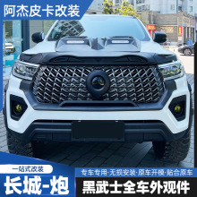 23���L�������ð���b��ɫ�оW���L���ڌ��ú���ʿ�оW�b��N