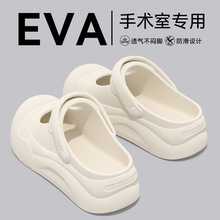 手术室洞洞鞋女夏季外穿2025新款厚底防滑上班替换玛丽珍包头凉拖