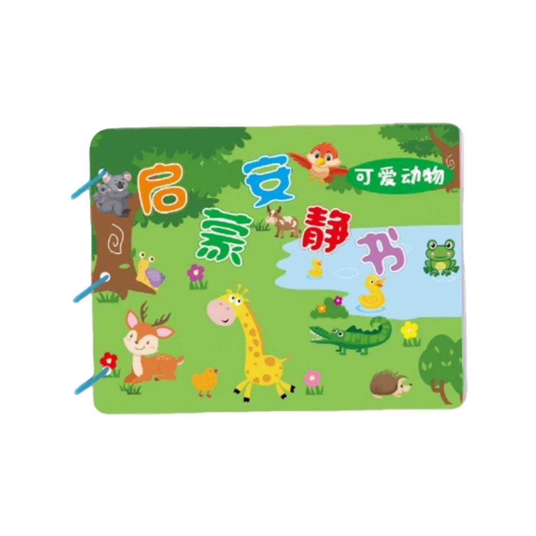 Rasgar y rasgar libros para bebés manos tranquilas rasgar libros para bebés 6 meses de educación temprana puede morder juguetes de un año 1 pegado velcro