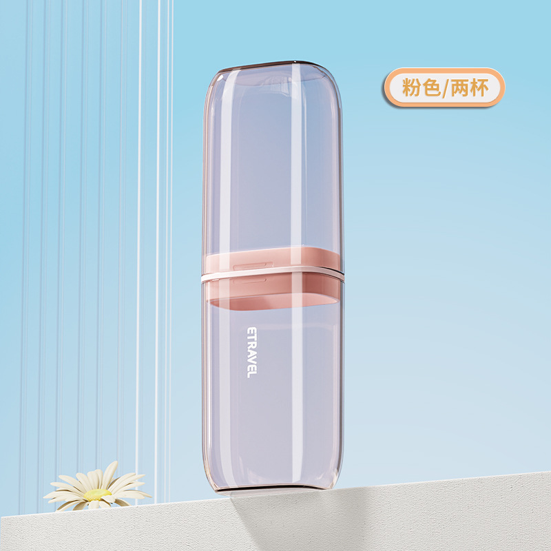 Traje de lavado de viaje Taza cepillo de dientes caja de almacenamiento cepillo de dientes portátil suministros de viaje tres en uno artefacto esencial