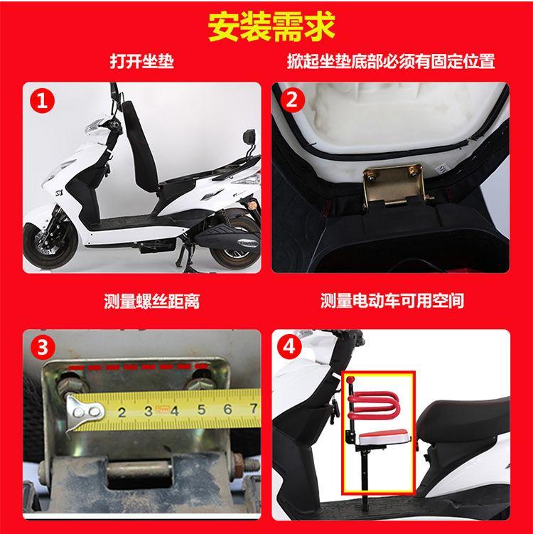 Motuoche Electric Scooter Folding Child Seat Front Pedal Motorcycle Safety Seat (Motorcycle child seat) - measure-the-size-before-buying-not-universal-connecting-pieces-vary-in-size
