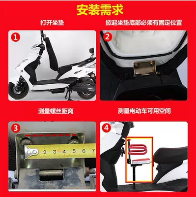 Electric Battery Car Foldableing Kidsren's Seat Front Scooter Motorcycle Electric Motorcycle Baby Safety Seat Stool (Motorcycle child seat) - measure-the-size-before-buying-if-you-are-not-neutral-the-connecting-piece-will-be-divided-into-size-the-small-card-will-be-sent-by-default