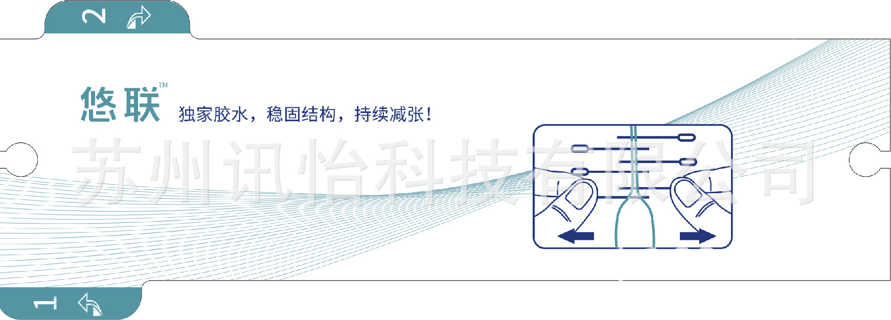 四川重庆FASSON标签76*32单排R23mm3拼-AVERY DENNISON聚酯PET射