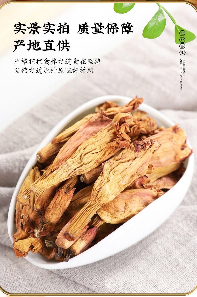 Dried Campsis Flower Ling Xiao Hua Chinese Herbal Tea 500g Bag specifications