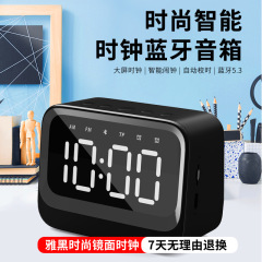 Bluetooth スピーカー多機能時計目覚まし時計工場直接供給新しい Bluetooth スピーカー中秋節ギフト Bluetooth スピーカー