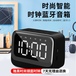 Bluetooth Speaker Multi-Function Clock Alarm Clock Factory Direct Supply New Bluetooth Speaker Mid-Autumn Festival Gift Bluetooth Speaker