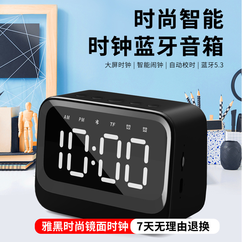 Bluetooth スピーカー多機能時計目覚まし時計工場直接供給新しい Bluetooth スピーカー中秋節ギフト Bluetooth スピーカー|undefined