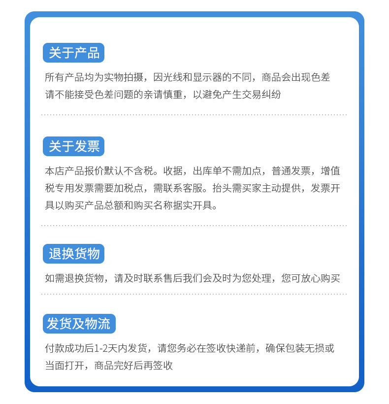 详情_19