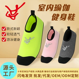 综合训练鞋;溯溪鞋;潜水袜