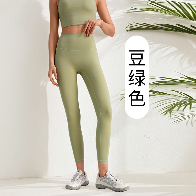 夏季裸感高腰外穿瑜伽健身裤提臀运动无尴尬线速干紧身长裤女|undefined