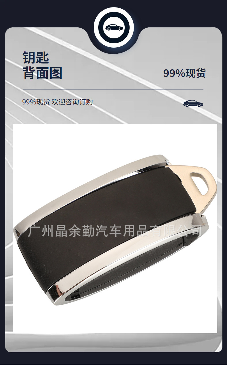 Suitable for Jaguar XF XK smart car key KR55WK45694,KR55WK49 244 315/433