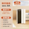 A4 transfer roll paper (permanent imprint)