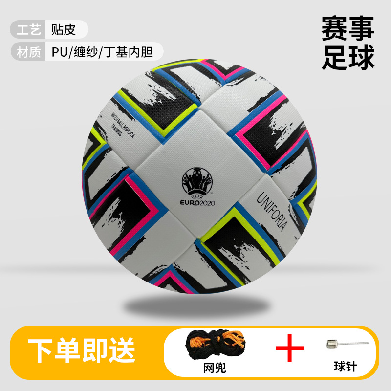 Balón de Fútbol N° 4 y N° 5 de PU con Adhesión Térmica Sin Costura para Deportes