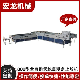 半自动打包机;手动打包机;纸包装机械