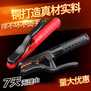 Miaoshou 800a heavy welding pliers anti-scald copper Diamond King welding pliers-Black Diamond screw fixed wire pressing piece