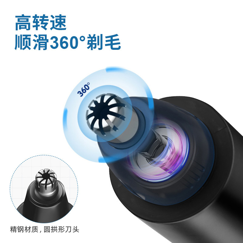 跨境新款男女通用小型耳鼻毛修剪器USB充电便携快捷电动鼻毛器