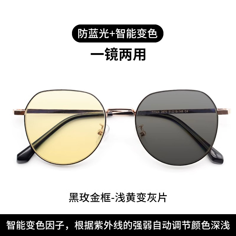 Black rose gold frame + 0 degree light yellow to gray anti-blue light [block 99.8% blue light]