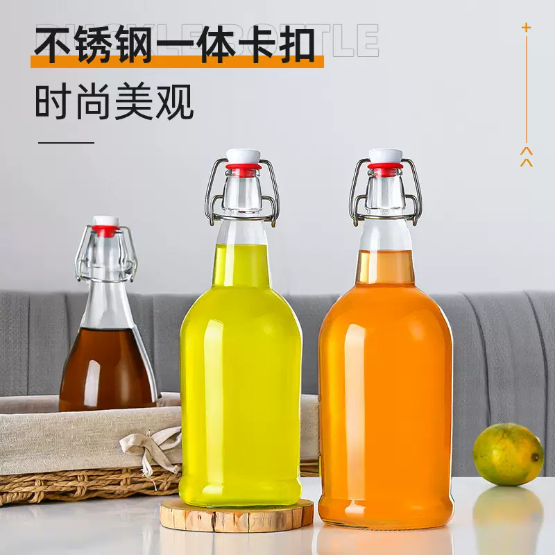 定制乐扣透明玻璃酵素瓶密封果汁瓶家用自酿果酒白酒泡酒瓶空瓶