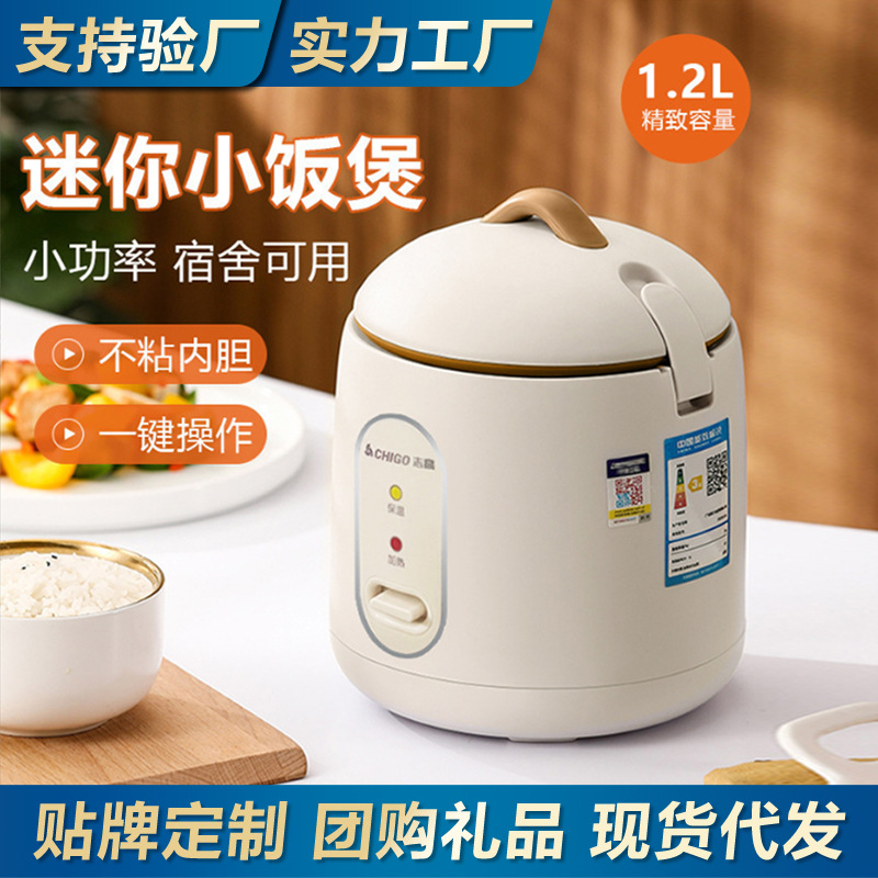 Mini Rice Cooker Household Dormitory Low Power Non-Stick Small Rice Cooker Electric Cooking Pot Factory Wholesale Gifts