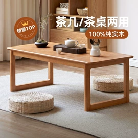 浴室柜;桌类、茶几;餐桌