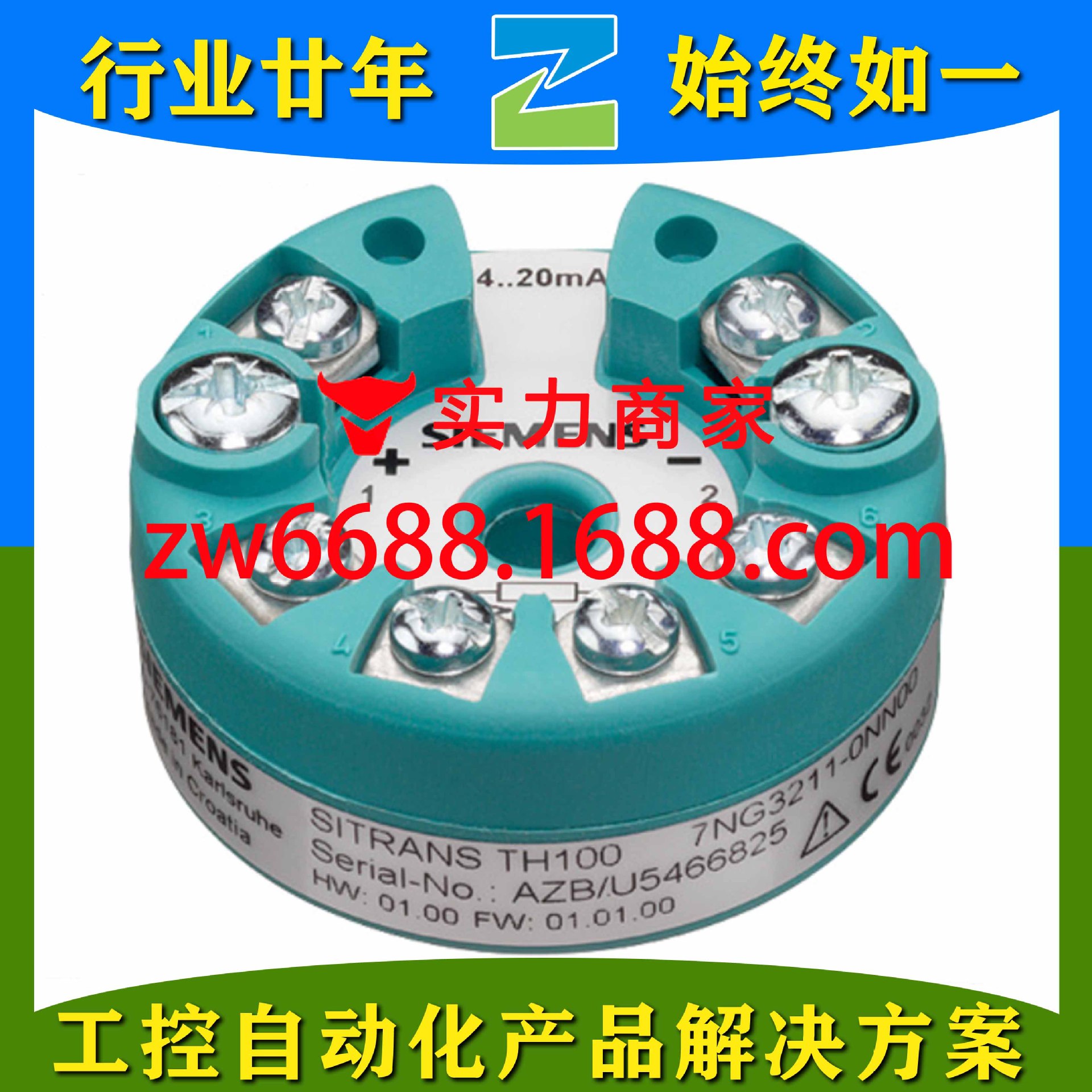 西门子 7NG3211-0NN00 SIEMENS 温度变送器 SITRANS TH100