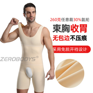 �������x��ʿ�B�w���������wȫ�폊�������ո������w����Ó�o��61