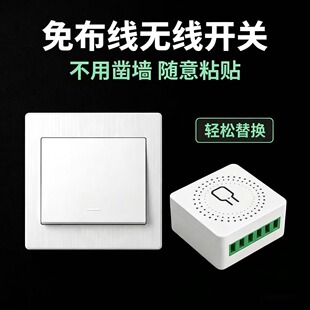 ����RF433ͨ�����Ⲽ��86�ϟo������_�P�S���N�b�����_�p��