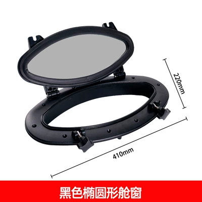 Marine Rv Skylight, Glass: Avtomobil ehtiyat hissələri - black-oval-porthole