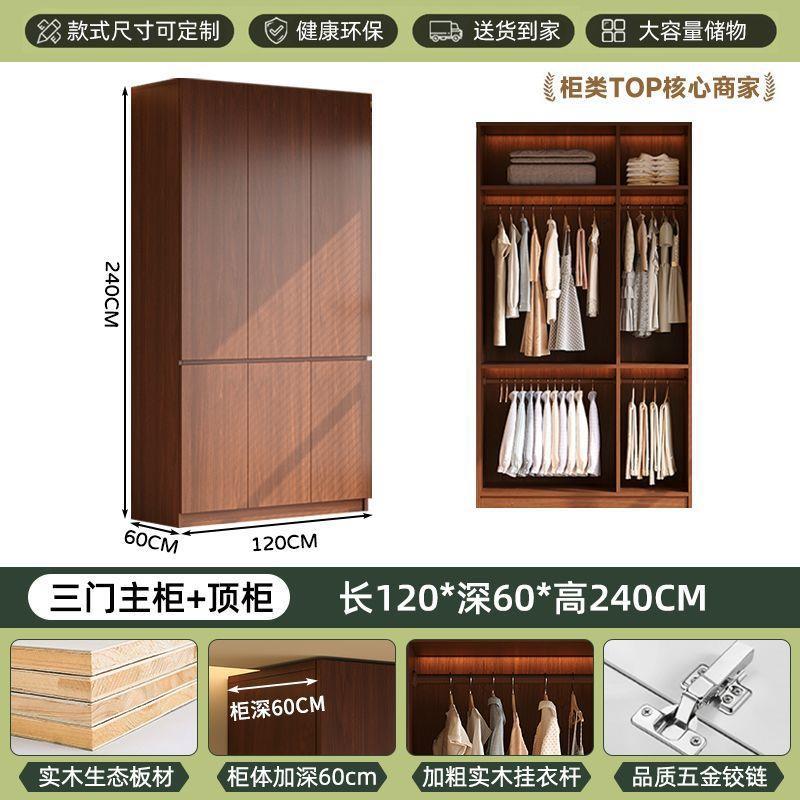 armario de madera sólida estilo antiguo dormitorio casero sin mano almacenamiento armario antimoda con cajón puerta dividida image 13