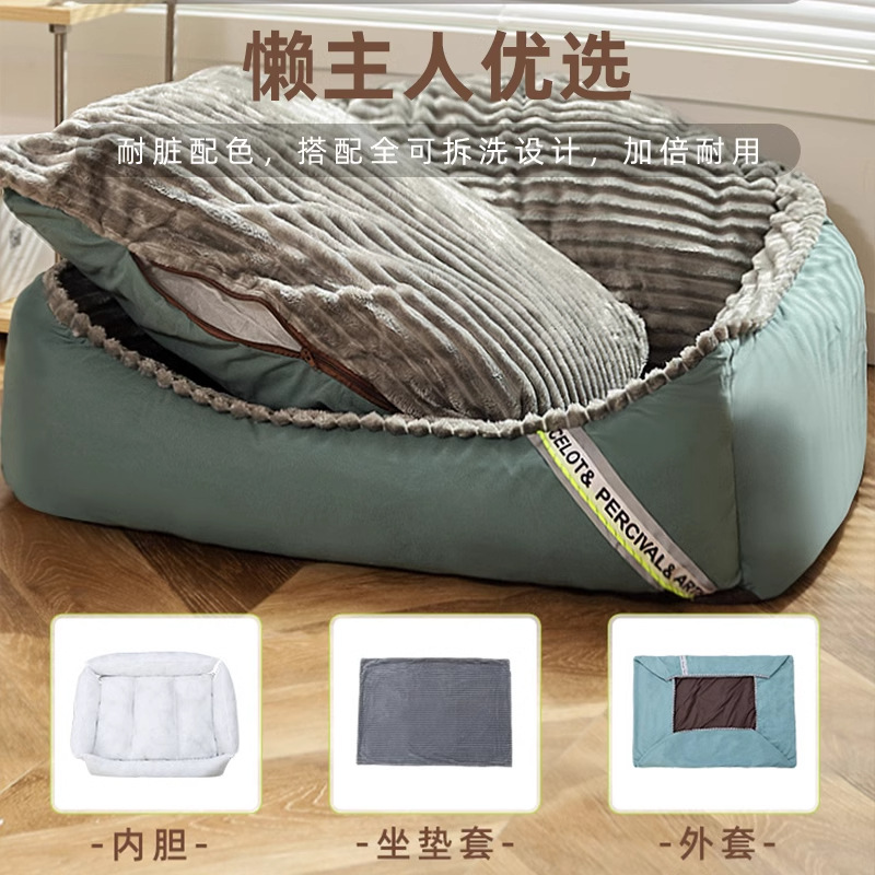 Perrera perro grande invierno cálido estera del animal doméstico Golden Retriever mascota sofá de invierno estera del perro Four Seasons universal cama del perro