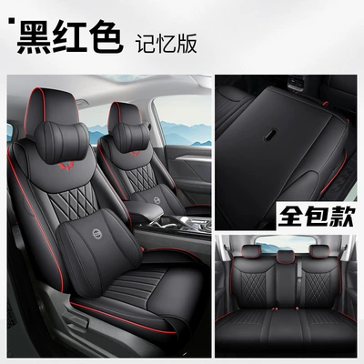 Four Seasons Pad Special All-inclusive Four-season Seat - black-and-red-memory-foam-version-rear-row-fully-covered-five-seats-for-stars