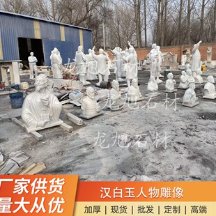 Wholesale White Marble Bluestone Granite Figure Statue Buddha Making Campus Sculpture Bust Square Sculpture
