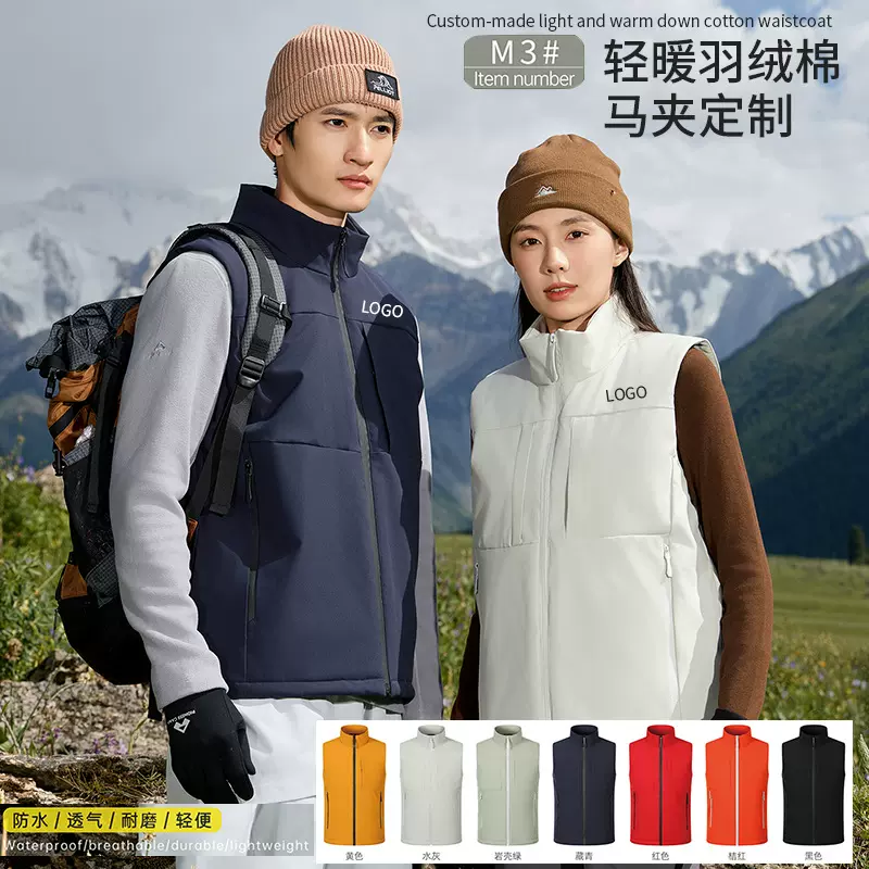 冬季跨境男士羽绒背心保暖工作服加绒马甲外穿男式羽绒棉马夹定制