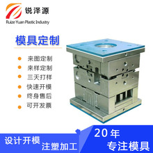 河北注塑模具 塑料模具开模 养殖设备模具加工定制 设计模具注塑